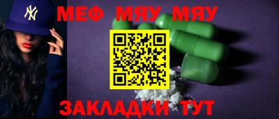 PSILOCYBIN Партизанск