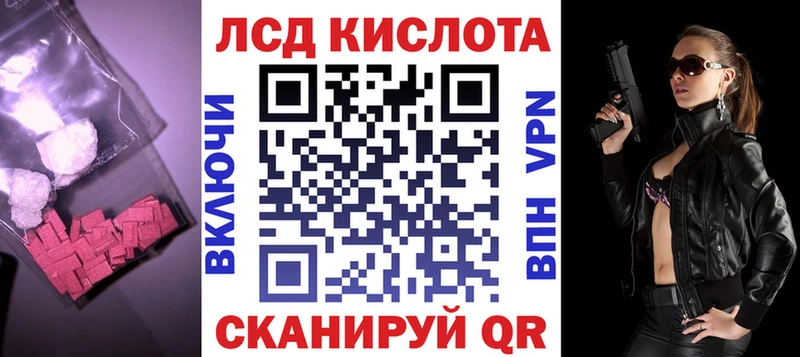 ЛСД экстази ecstasy  Купить где  Самара 