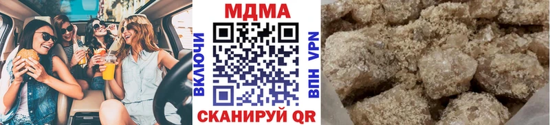 MDMA молли  Купить закладки  Самара 
