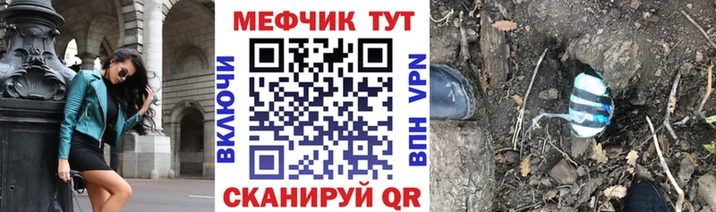 Купить где  Самара  МЯУ-МЯУ VHQ 