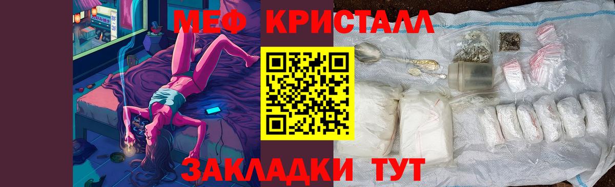 Мефедрон Самара