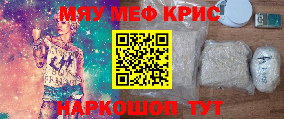 Самара  МЕФ мяу мяу  Вход с VPN  МЕФ  МЕФ 4 MMC 