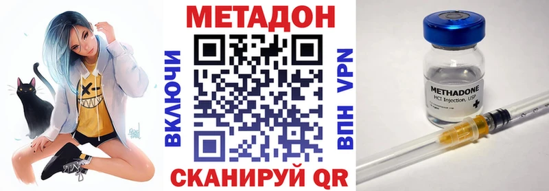 Купить закладки  Самара  МЕТАДОН кристалл 