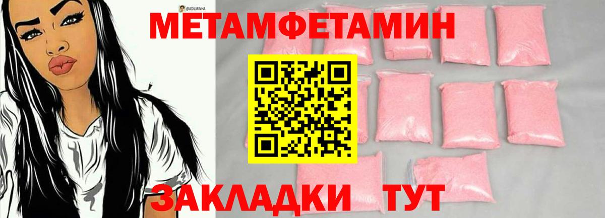 ГАШИШ Самара
