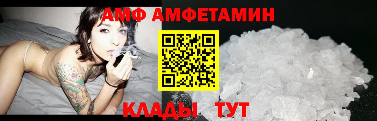 Самара  МЕТАМФЕТАМИН мет  МЕТАМФЕТАМИН  Вход с VPN 