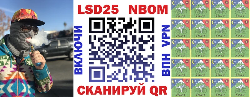 Купить где  Самара  Наркотические марки 1500мкг 