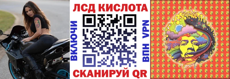 Марки NBOMe 1,5мг Самара