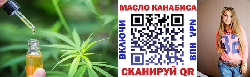 Купить  Самара  Дистиллят ТГК Wax 