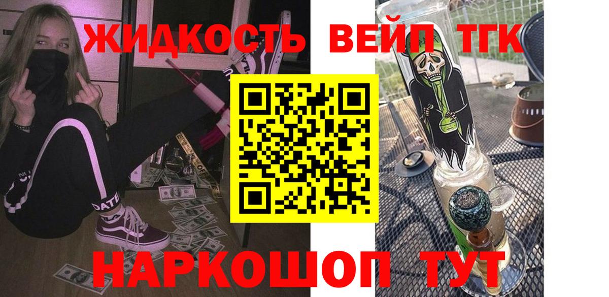 Дистиллят ТГК концентрат Самара