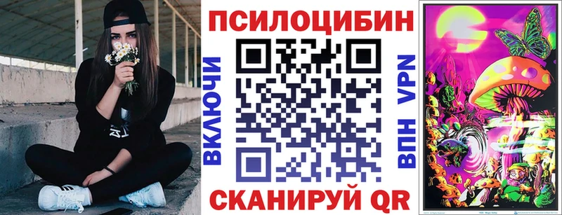 Псилоцибиновые грибы мухоморы Самара