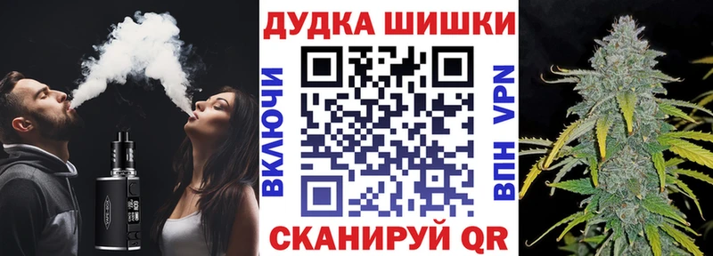 Канабис AK-47  Купить закладки  Самара 