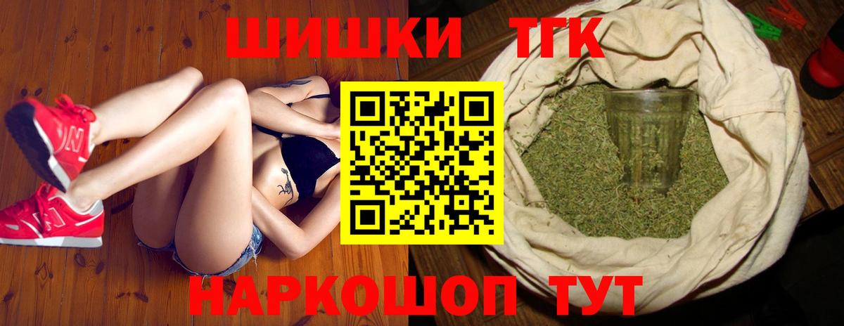 Самара  Бошки марихуана Ganja  Бошки марихуана тримм  МАРИХУАНА марихуана  Вход с VPN 